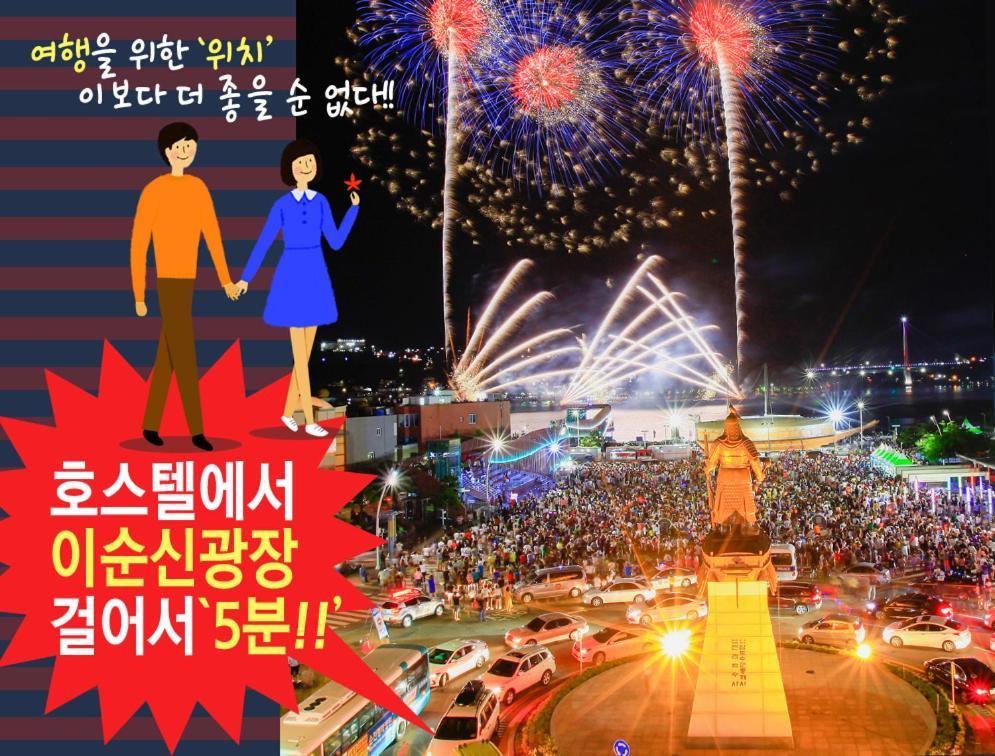 K-Grand Hostel Yeosu Eksteriør bilde