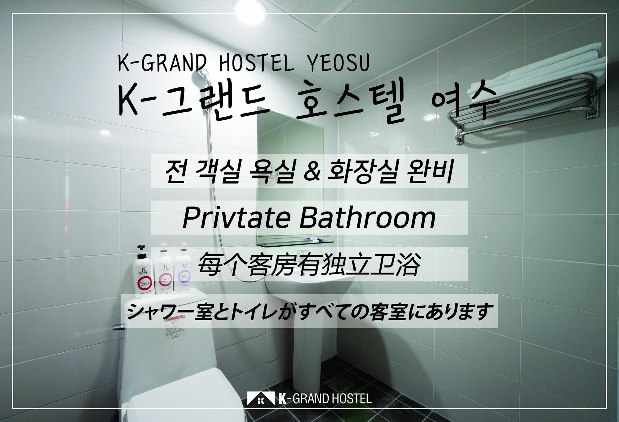 K-Grand Hostel Yeosu Eksteriør bilde